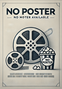 Мистические истории Гуаньчжуна: Гроб, скрытый в тумане